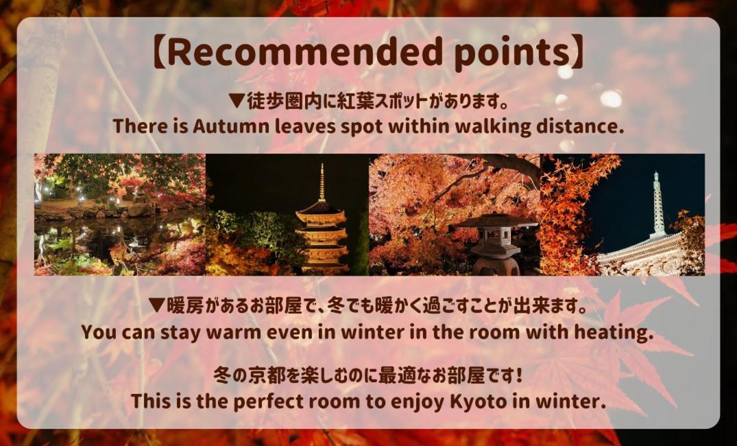 Appartamento Kyoto Jujo 01 Esterno foto