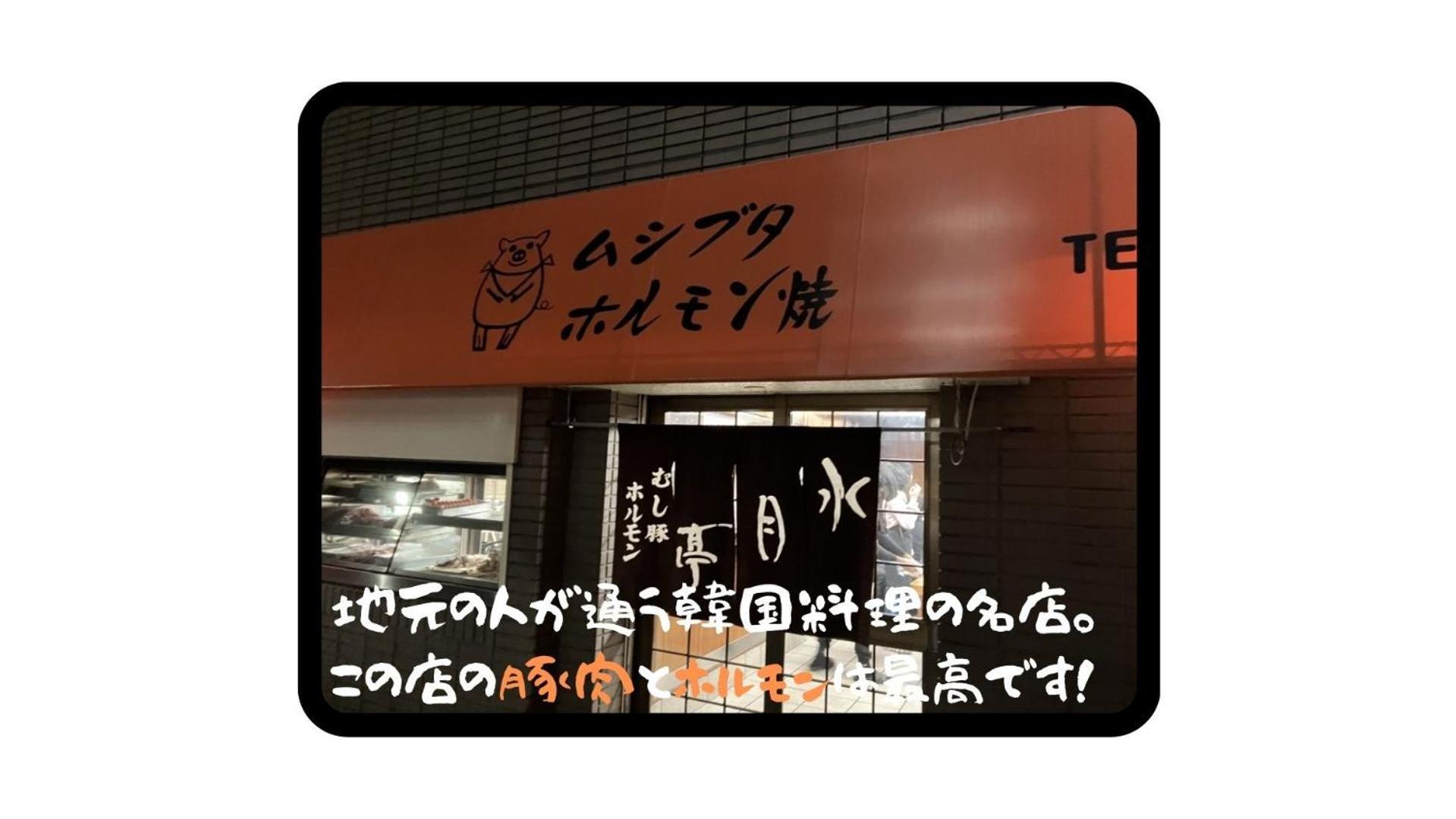 Appartamento Kyoto Jujo 01 Esterno foto